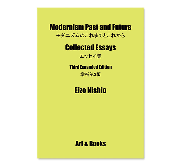 Modernism Past and Future
