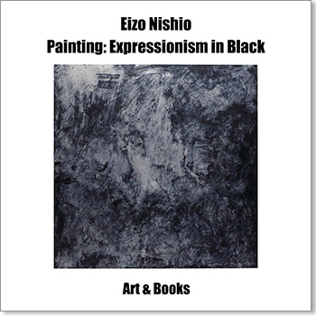 Painting: Expressionism in Black