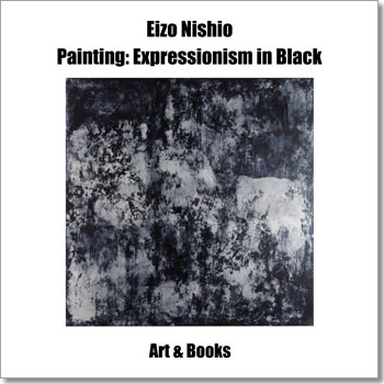 Painting: Expressionism in Black
